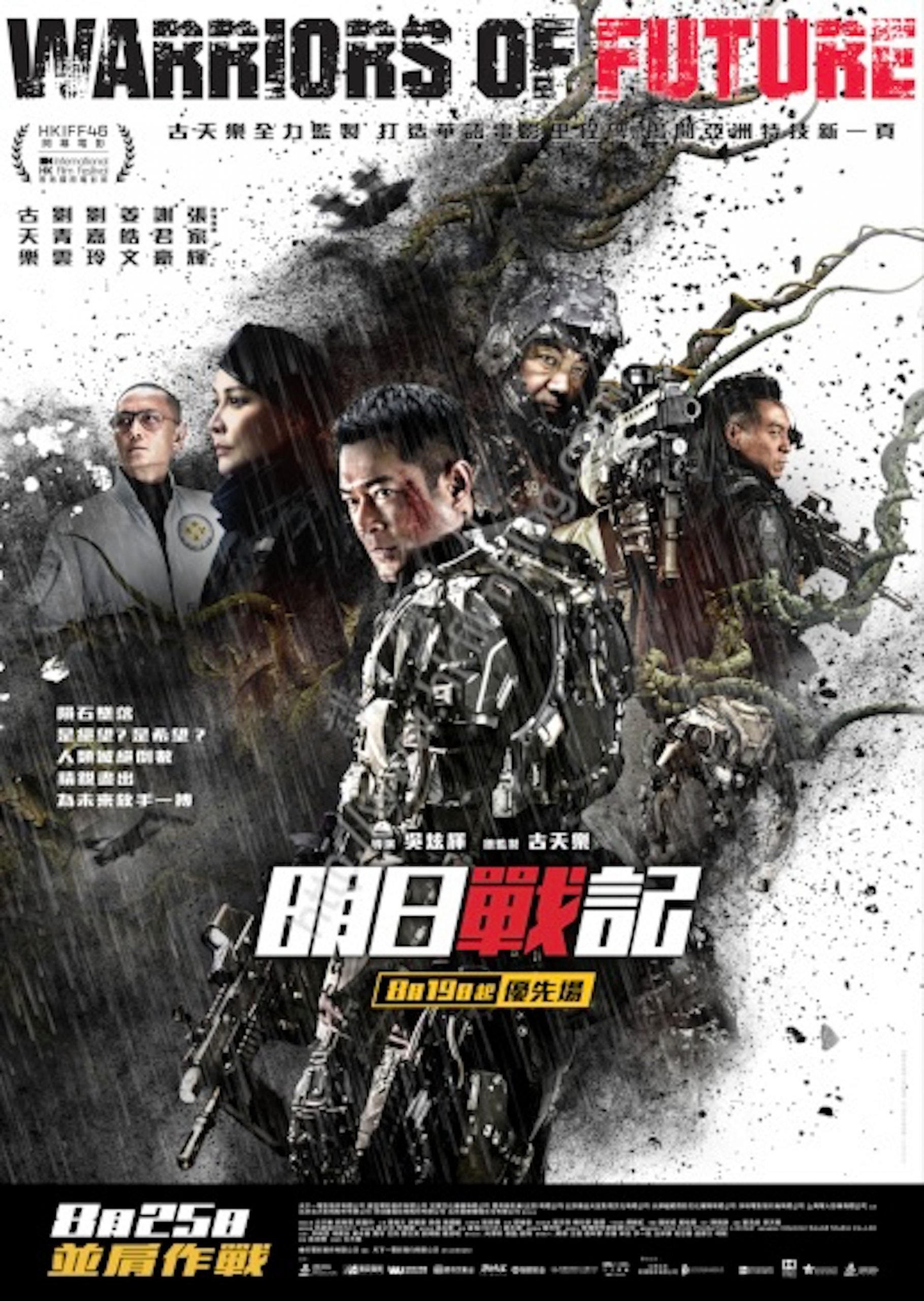 金像奖2023|《正义回廊》16项提名领先 《白日青春》刘国瑞逐两奖