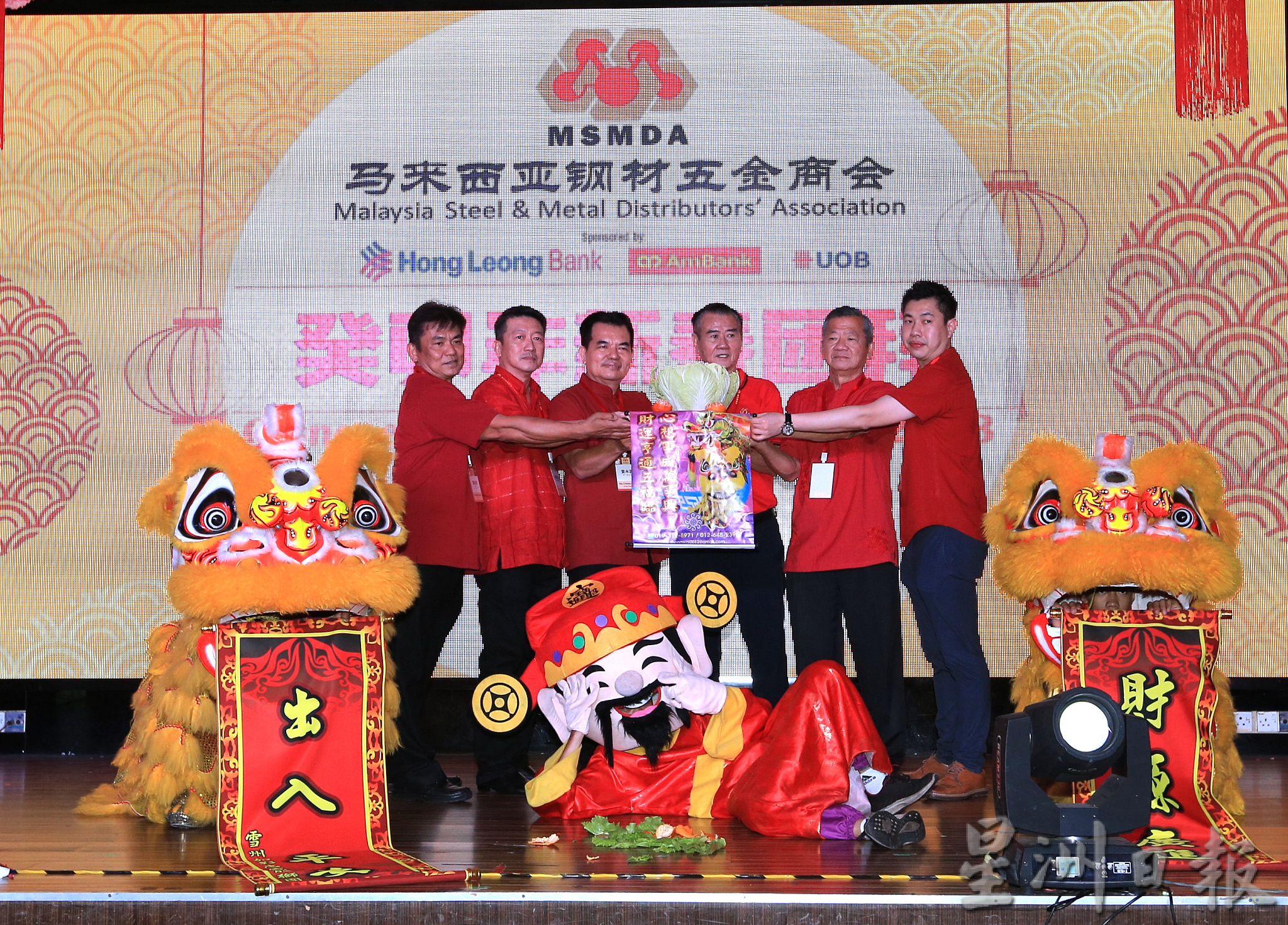 钢材五金商会会长拿督斯里黄明强盼国人异中求同