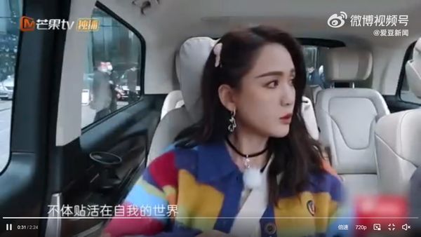 陈乔恩指老公“爱顶嘴” 网批用词不当