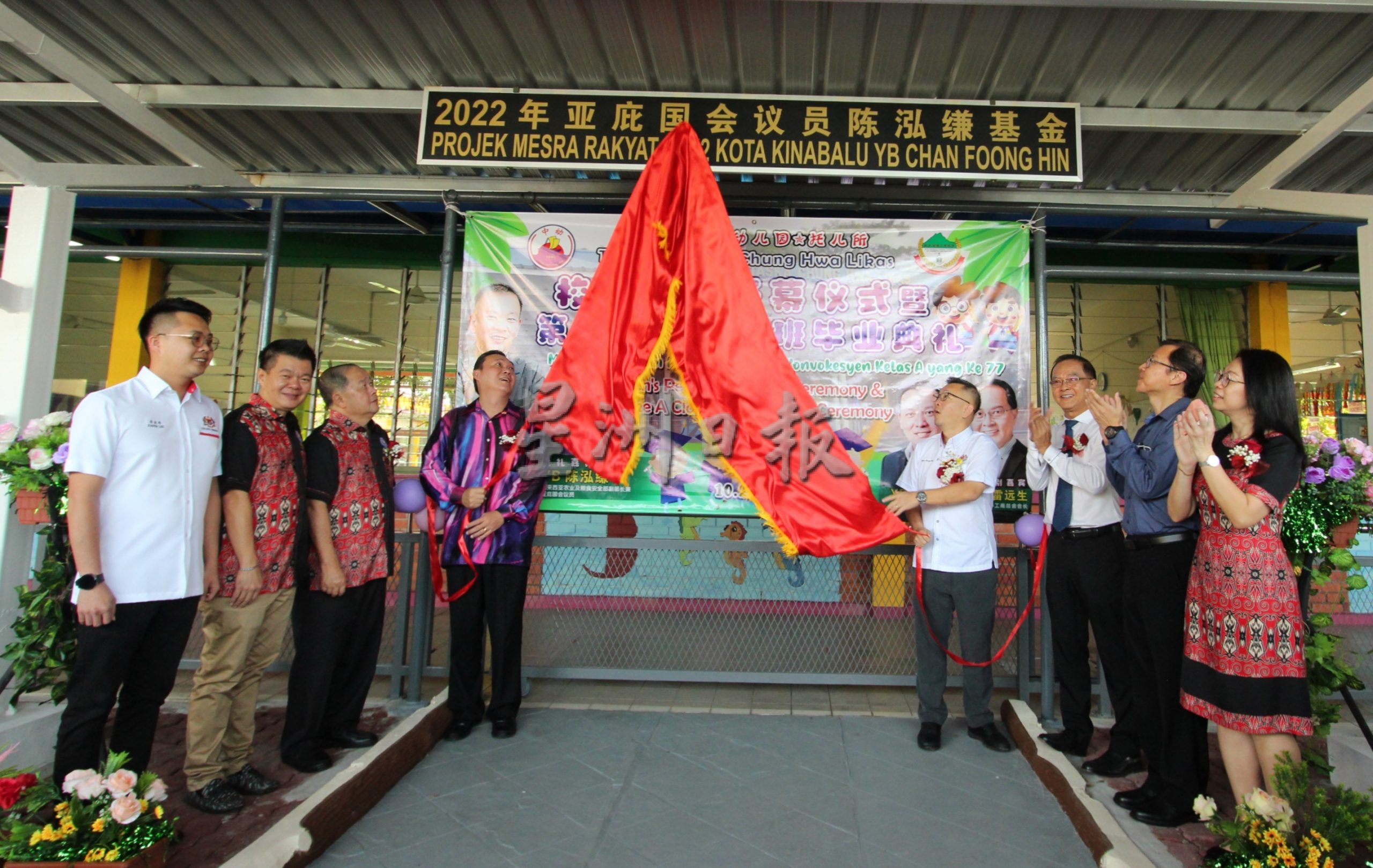 陈泓缣:人算不如天算 吁庇区议员争分秒为民服务