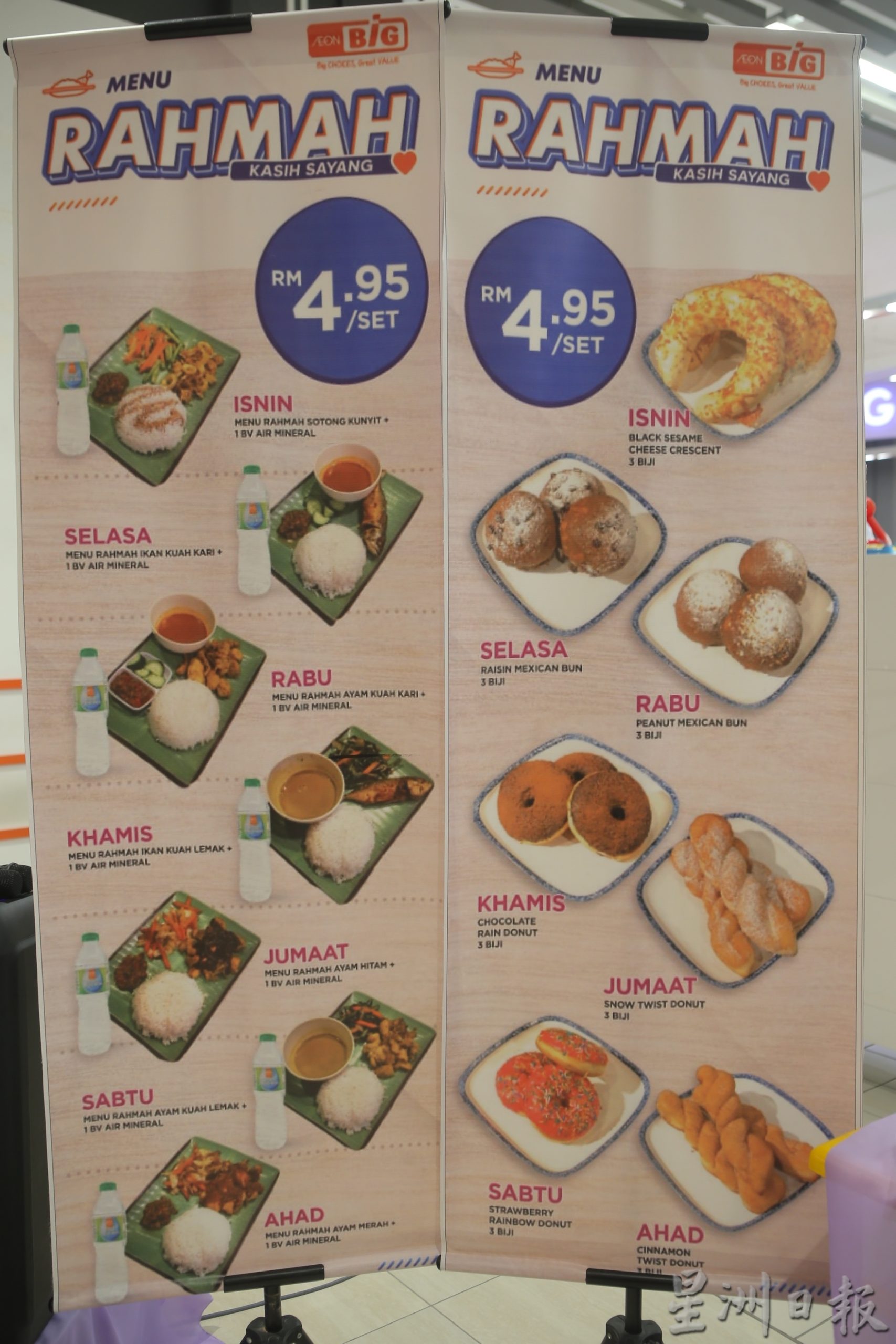 霹57商家响应爱心餐单 贸消部:希望商家抱助民心态加入