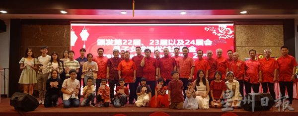 霹雳机器厂商公会庆祝2023年新春团拜
