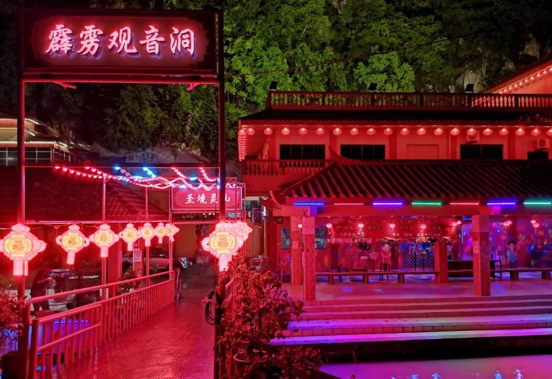 霹雳观音洞经典大型活动《龙飞凤舞庆元宵》