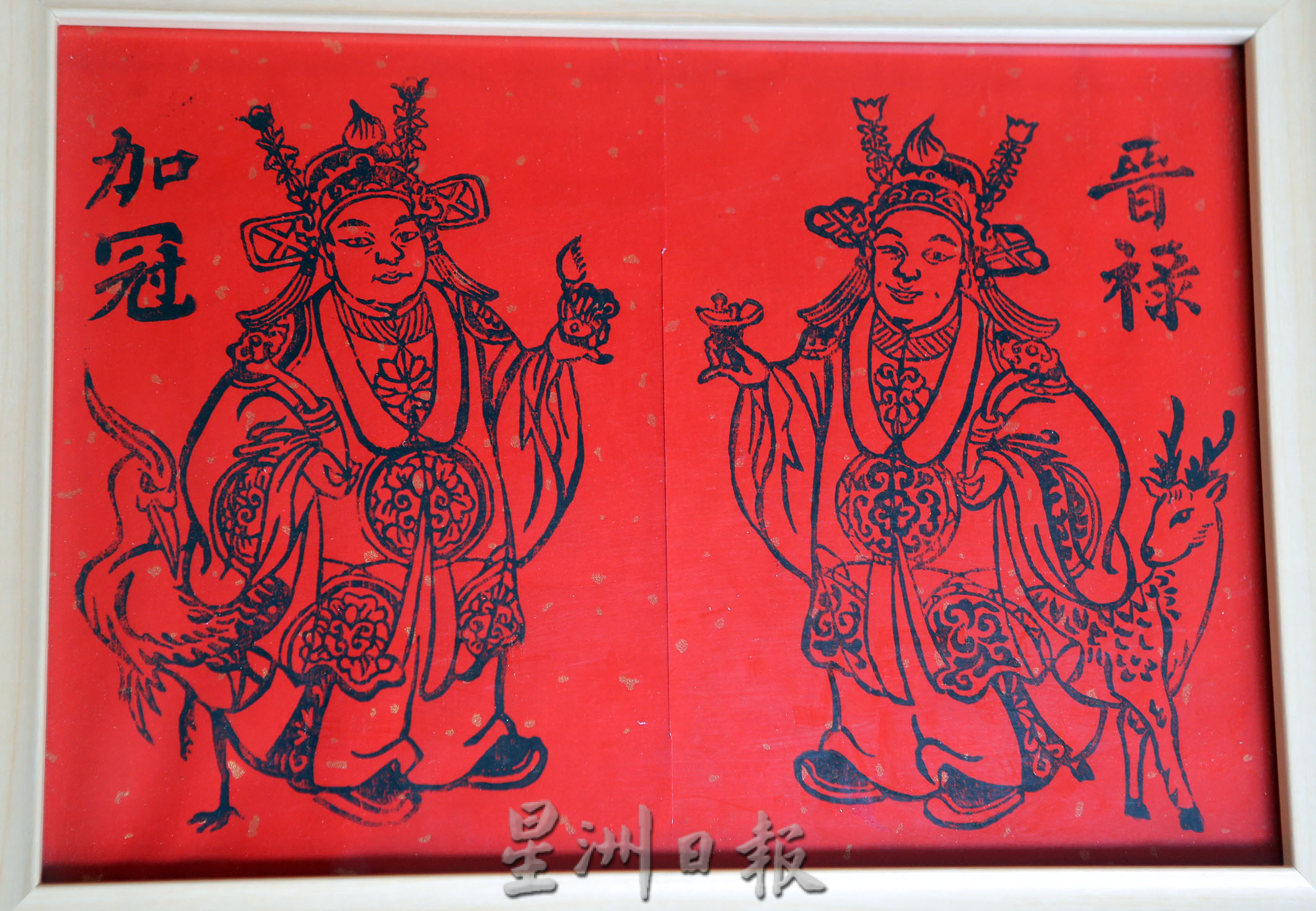 霹/新年备稿/版头/民俗工艺品版画 手工拓印年画传统味道