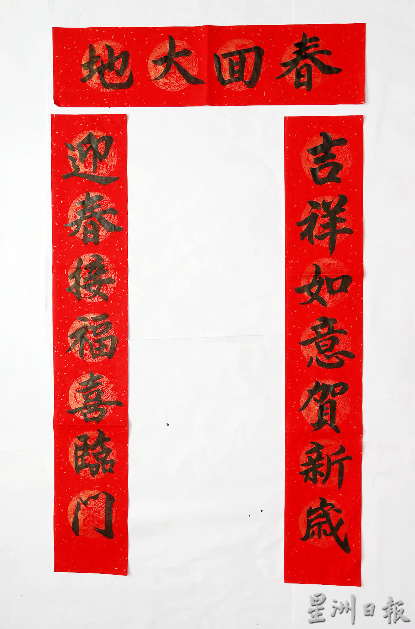 布先喜州华小校长萧志远热爱书法