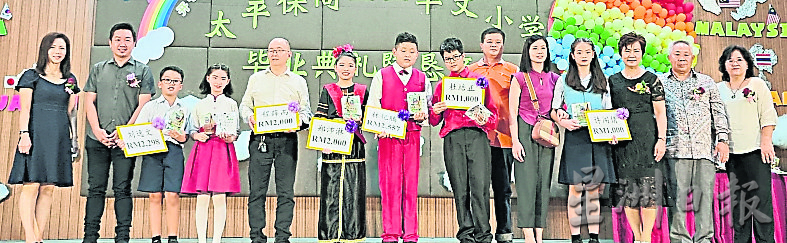 霹：保阁亚三华小举办毕业礼138学生毕业