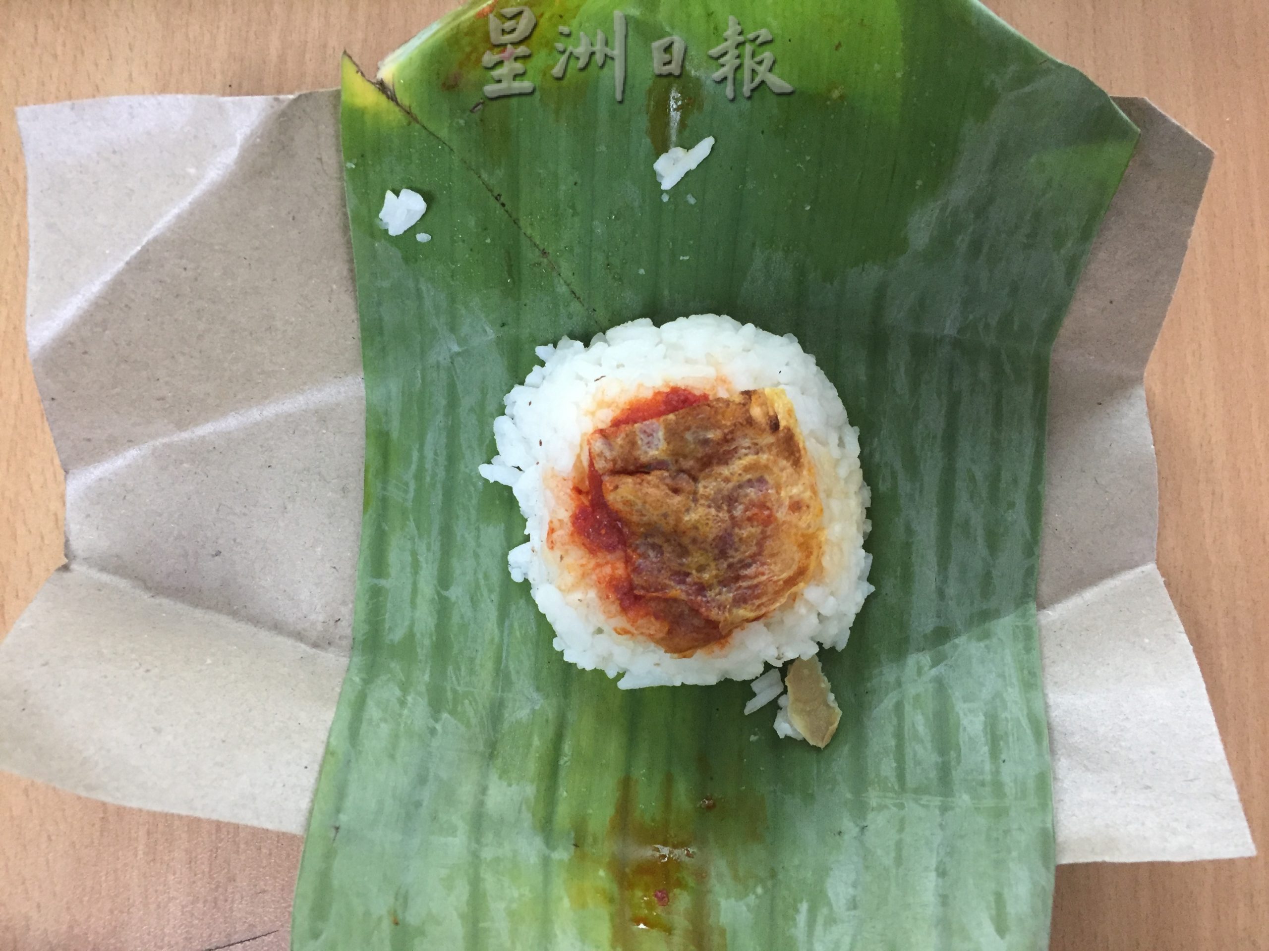 霹:封底内/椰浆饭、糕点和冰水1令吉