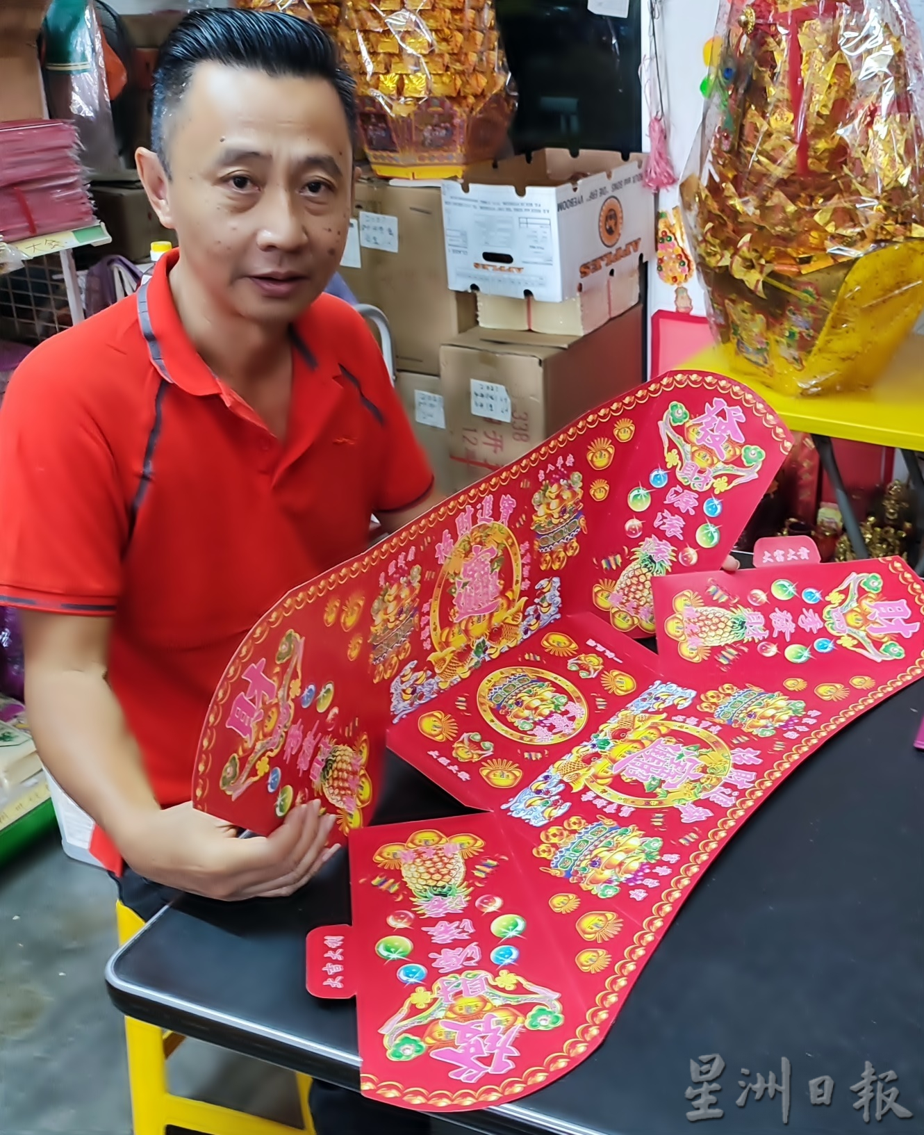 霹：封底补它的诞生 折纸二维码