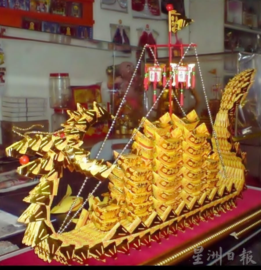 霹:封底补它的诞生 折纸二维码