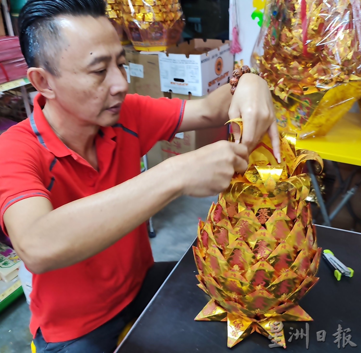 霹：封底补它的诞生 折纸二维码