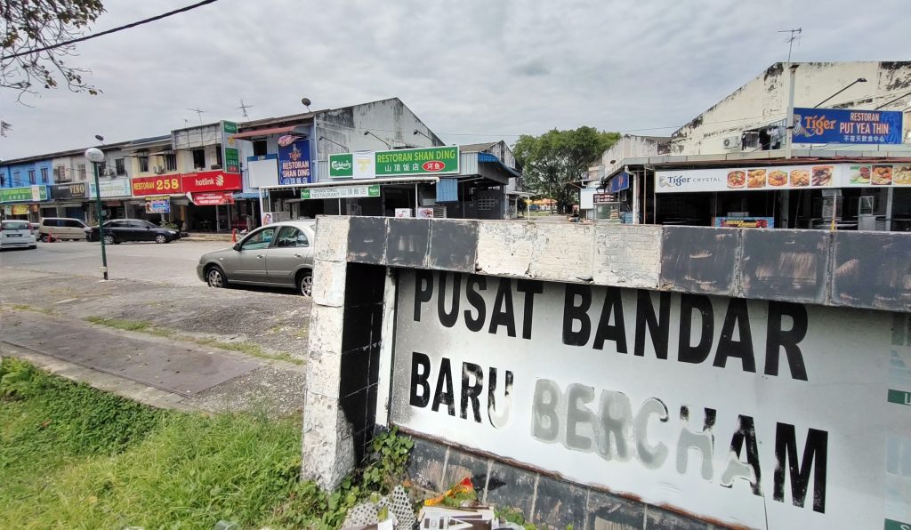 霹:封面主文/巴占新市镇排污问题 各造同意拟时间表解决