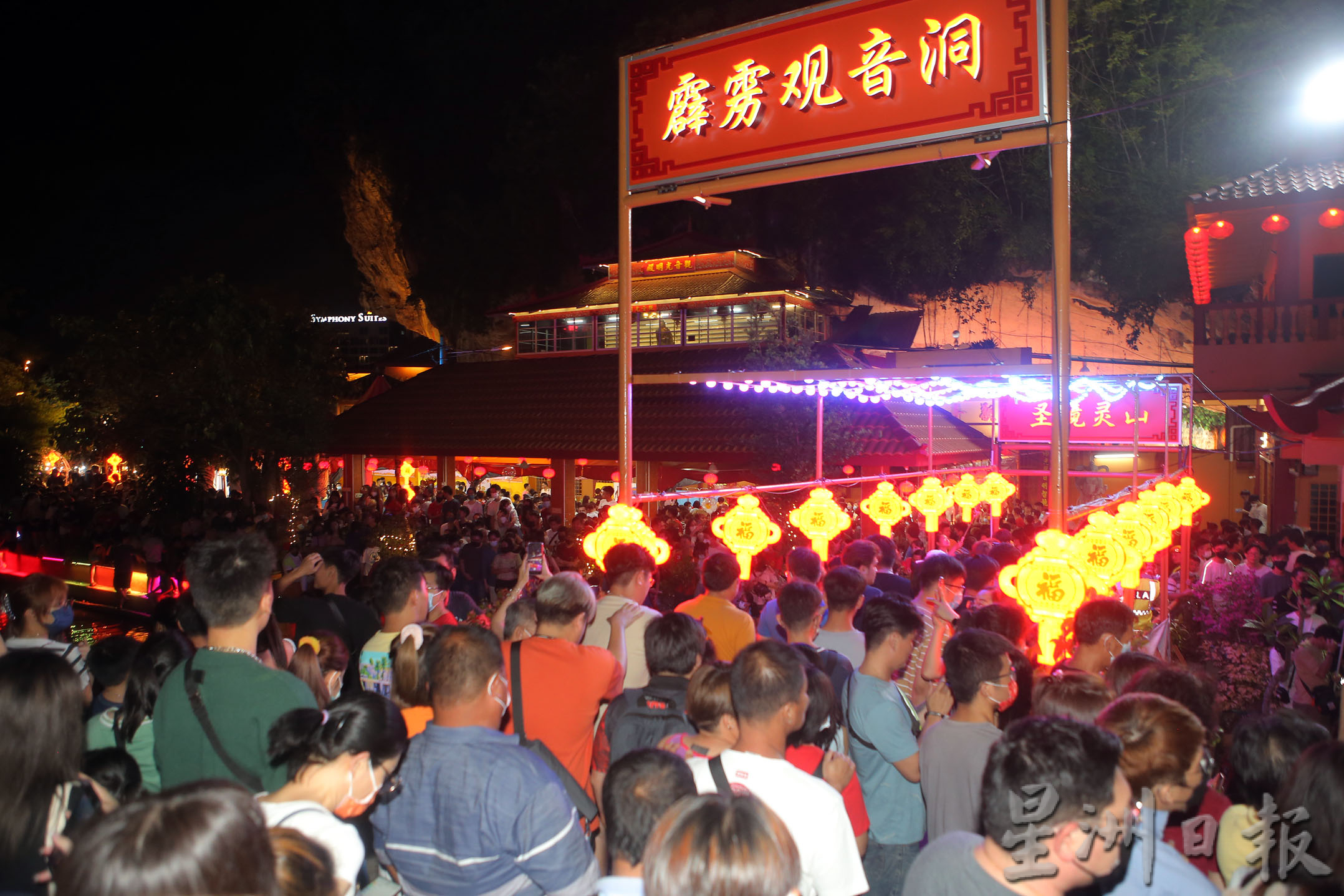 霹：封面主文／盛况更胜疫前 霹观音洞抛柑活动迎2万人次