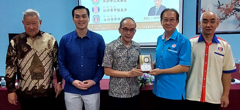 霹:显著/江沙华团领导研讨会圆满成功举办