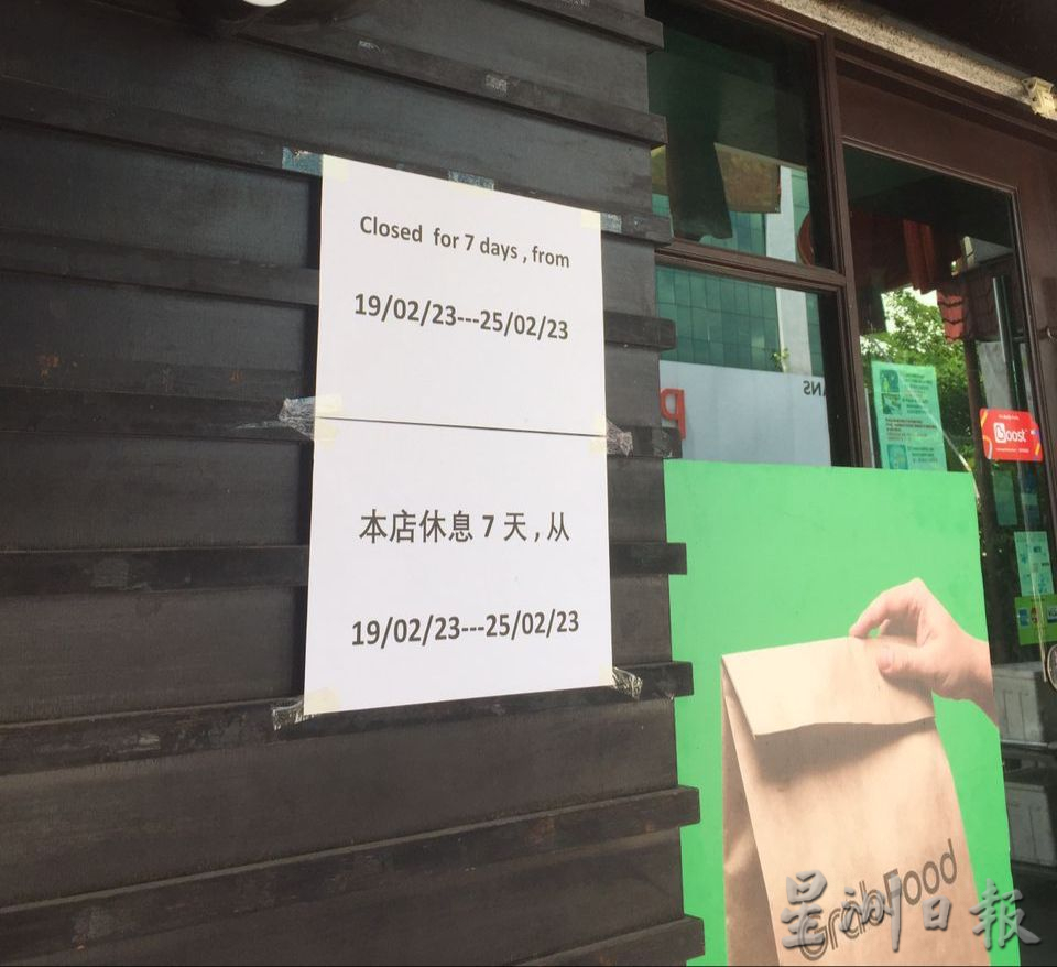 霹：版头／酒楼新年客源多忙翻天 新年后休息多日