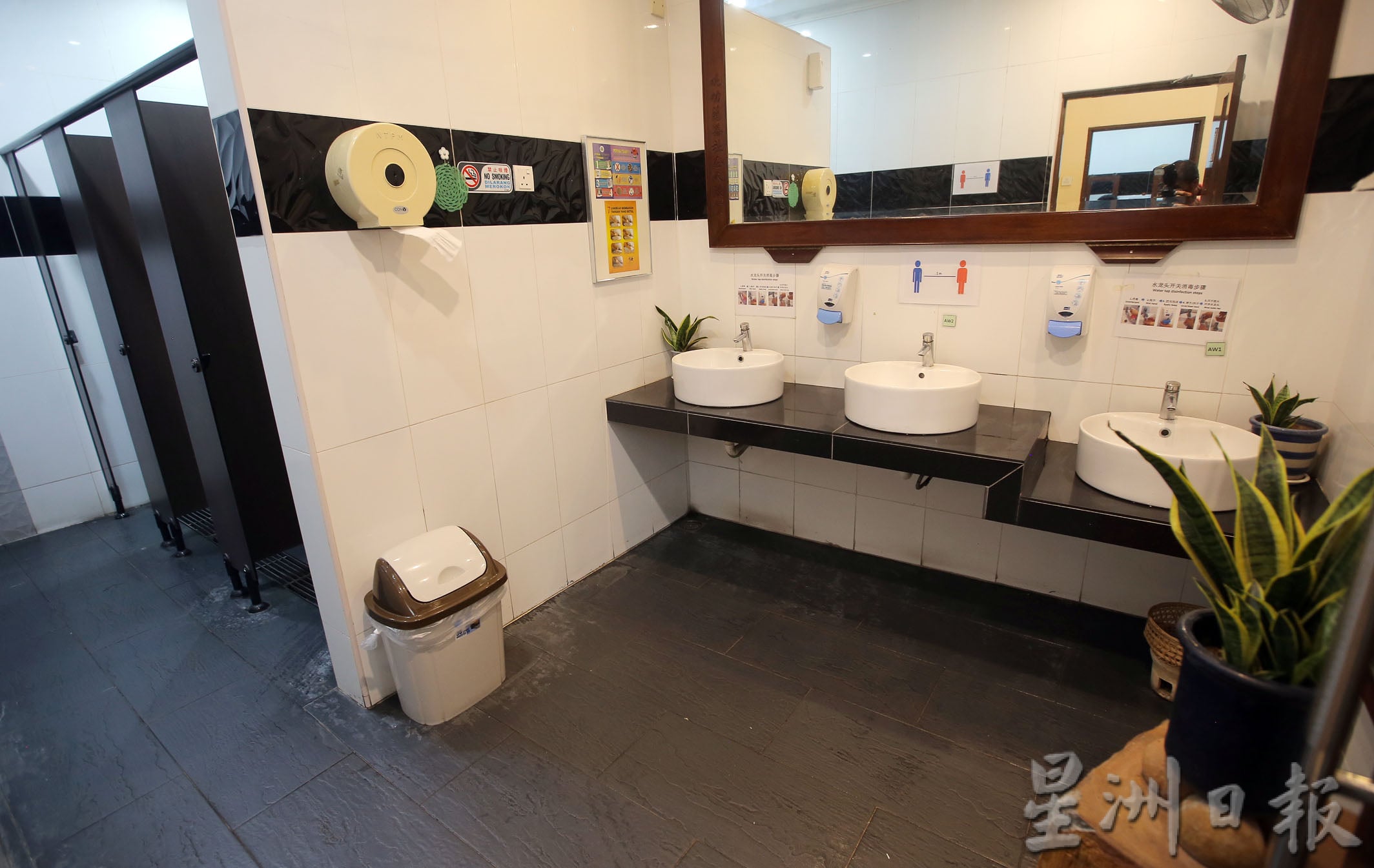 霹:第三版头/怡市长:餐饮业者只要不懒惰,厕所卫生要达标非难事