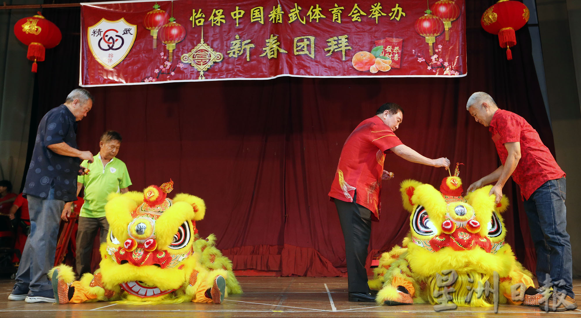 怡保精武新春团拜 热闹欢腾