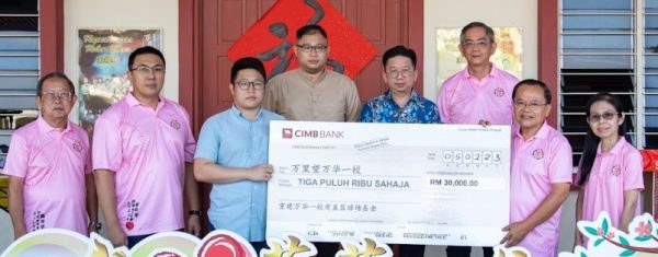  霹p4／显著／尚缺27万建筑费 万华一校筹获70万令吉