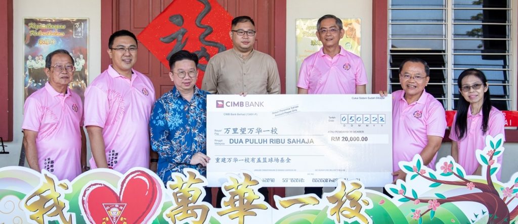  霹p4／显著／尚缺27万建筑费 万华一校筹获70万令吉