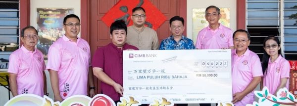  霹p4／显著／尚缺27万建筑费 万华一校筹获70万令吉