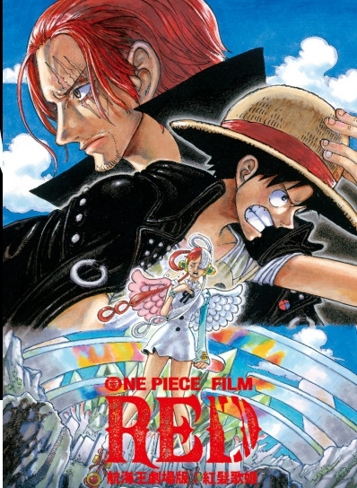 靠《灌篮高手》创惊人收益 62岁东映社长手冢治逝世	