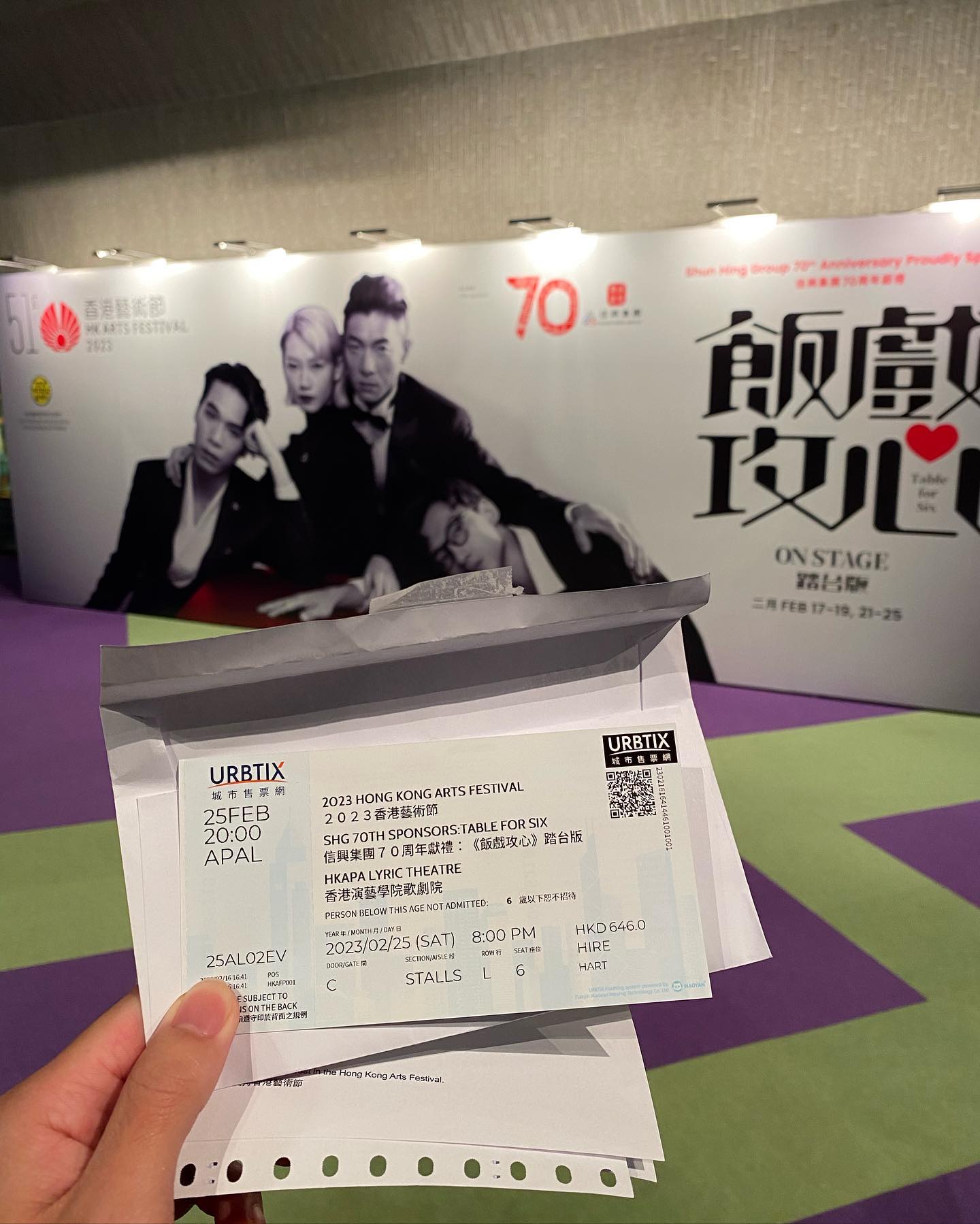 飞港捧场廖子妤舞台剧  原腾曝做了最疯狂的事