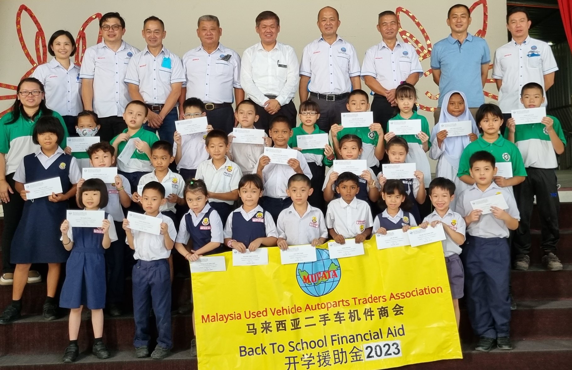马二手车机件商会 安顺7小学发援助金