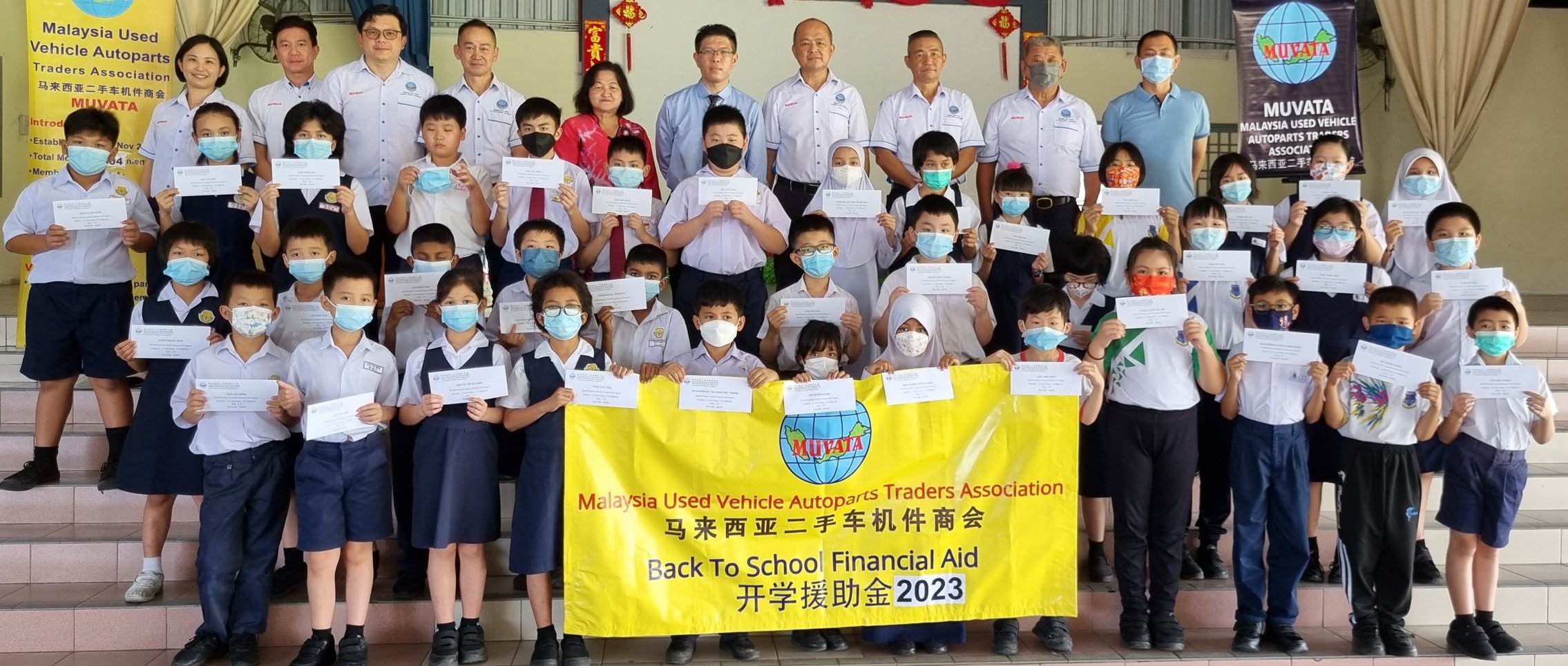 马二手车机件商会 安顺7小学发援助金