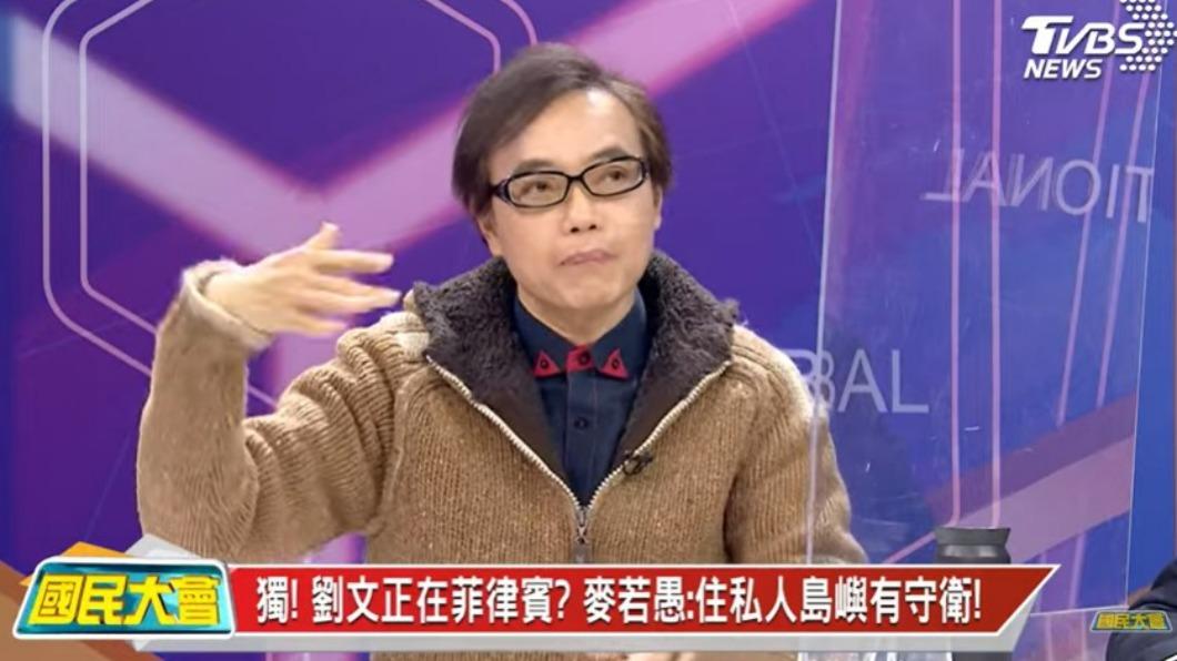 马来西亚大哥惊爆 刘文正住私人岛屿还有守卫?