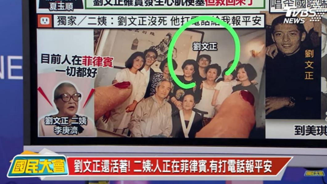 马来西亚大哥惊爆 刘文正住私人岛屿还有守卫?