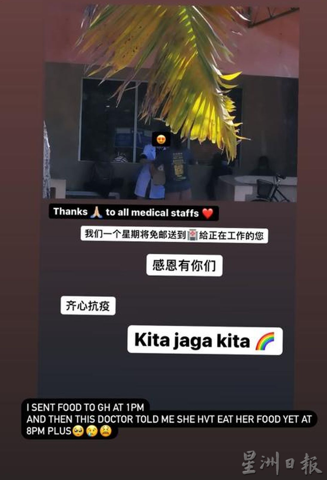 （古城封底主文）乐活-妈妈患癌放弃工作回乡，黄杏渝凭“肯做”的态度打天下