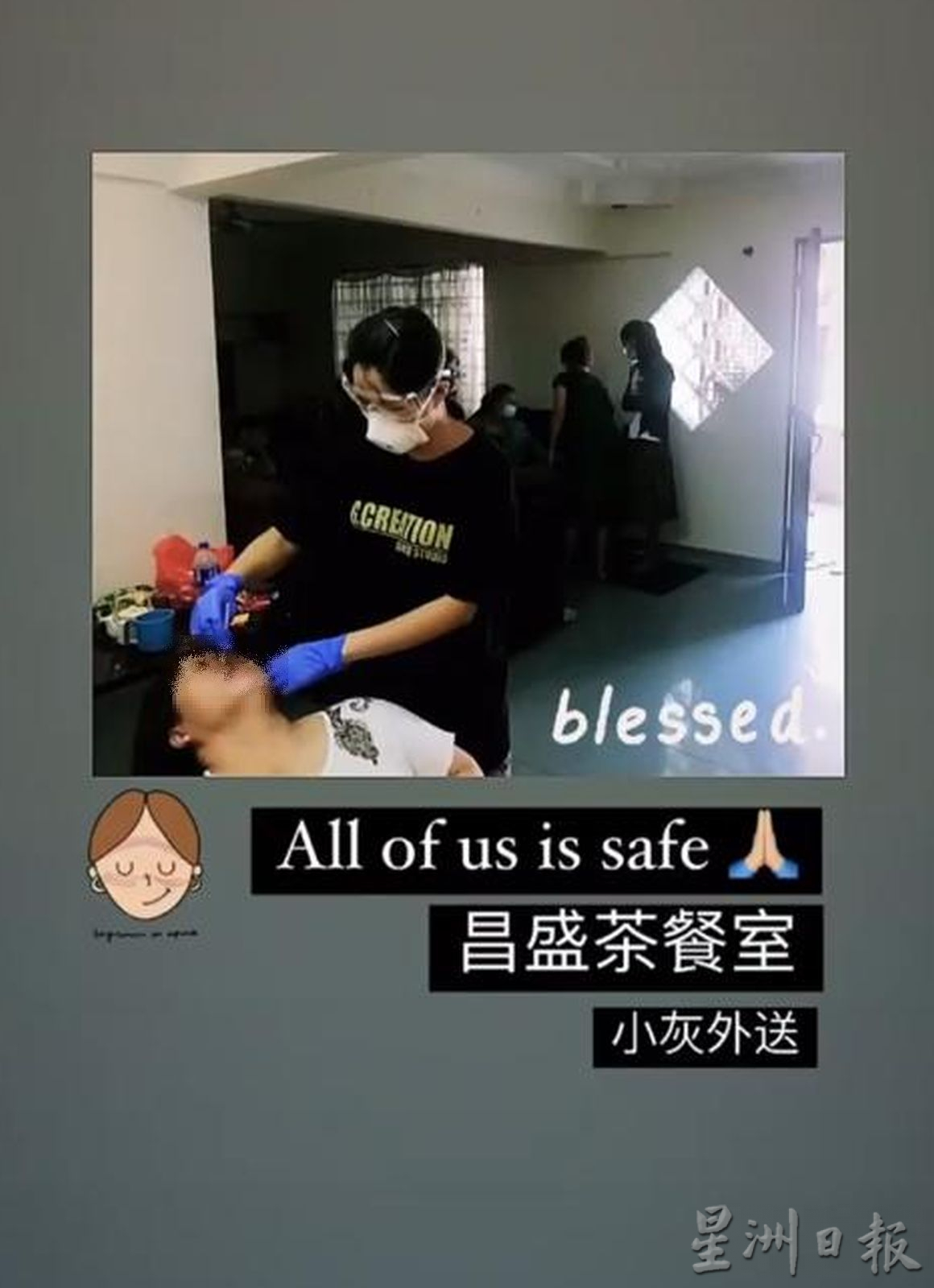 （古城封底主文）乐活-妈妈患癌放弃工作回乡，黄杏渝凭“肯做”的态度打天下