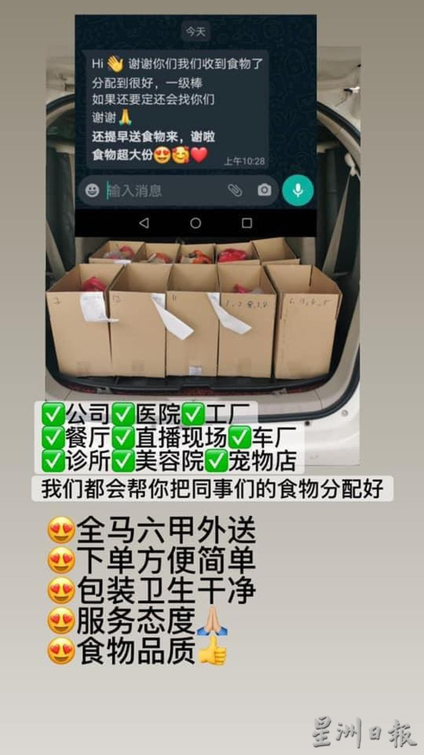 （古城封底主文）乐活-妈妈患癌放弃工作回乡，黄杏渝凭“肯做”的态度打天下