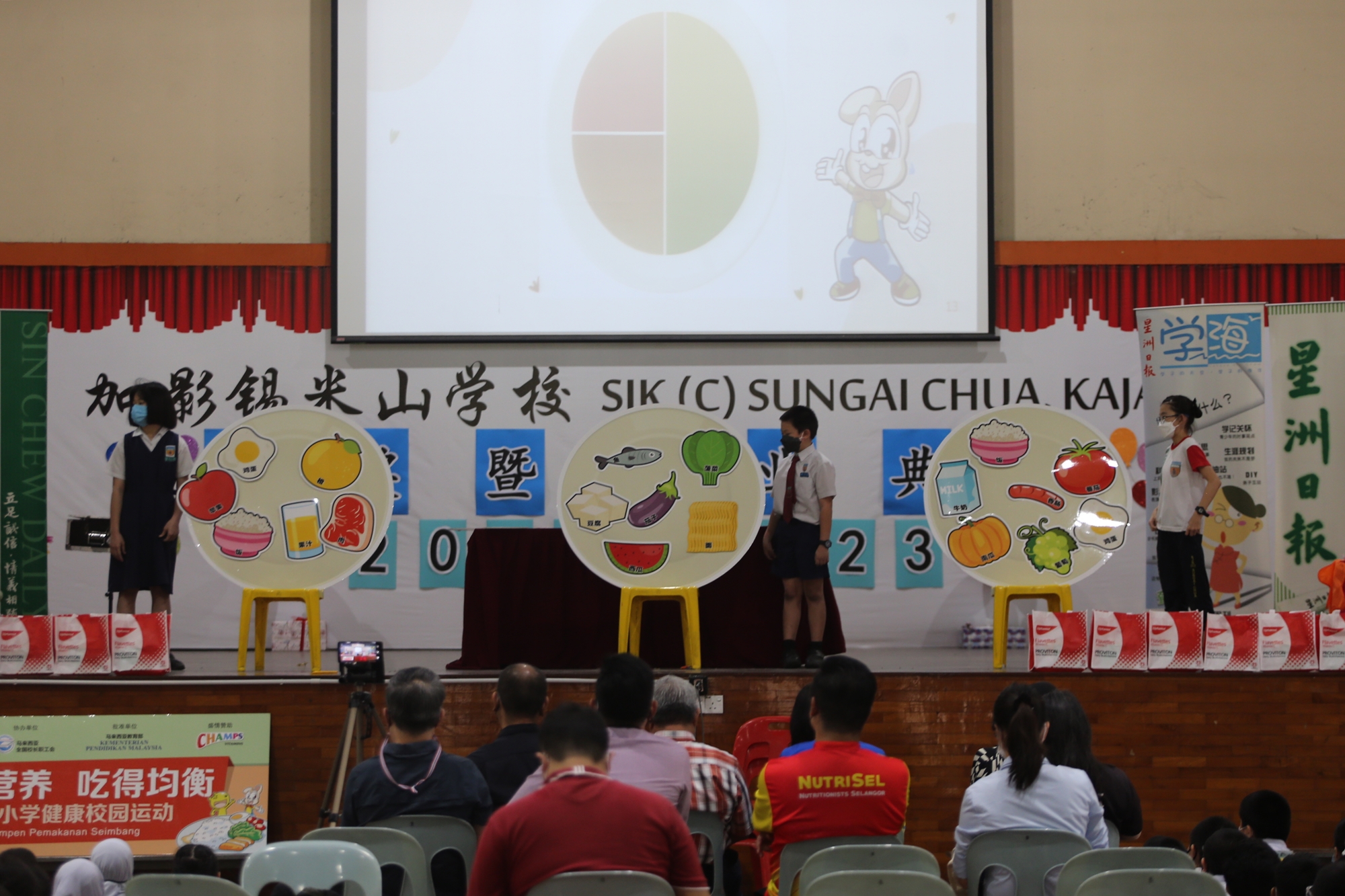（2月10日见报）大都会-锡米山华小“吃得营养，吃得均衡”活动