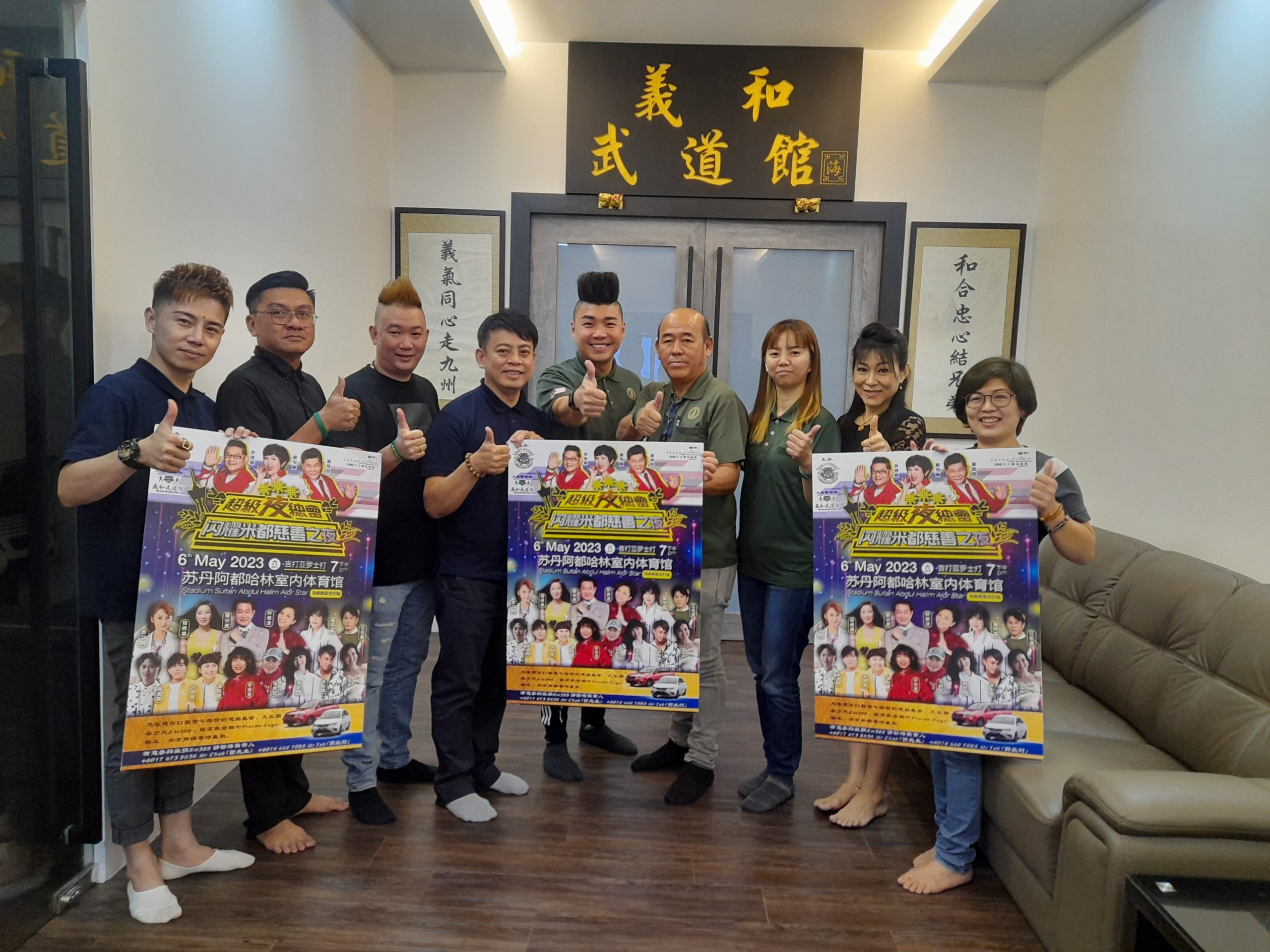 台湾“超级夜总会”5月来米都登场！14艺人包括台湾献精彩演出