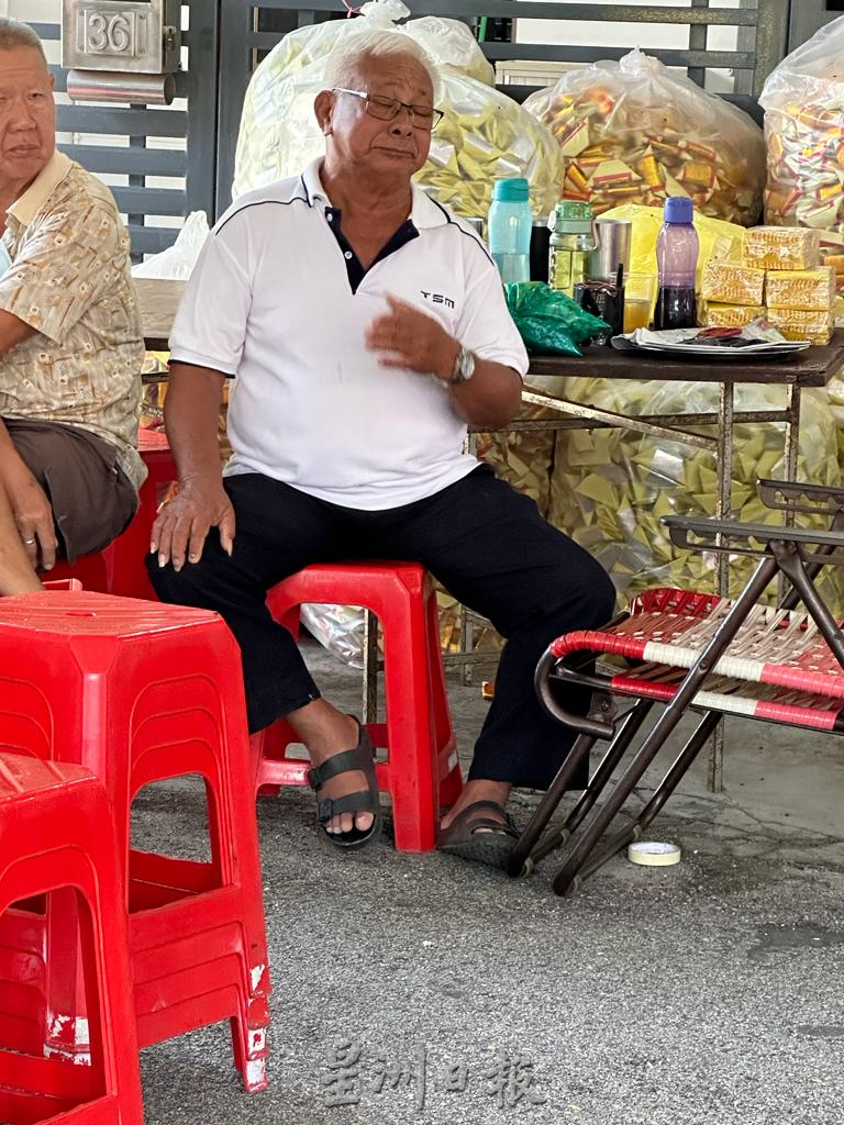 (全国版)周秀镁举殡