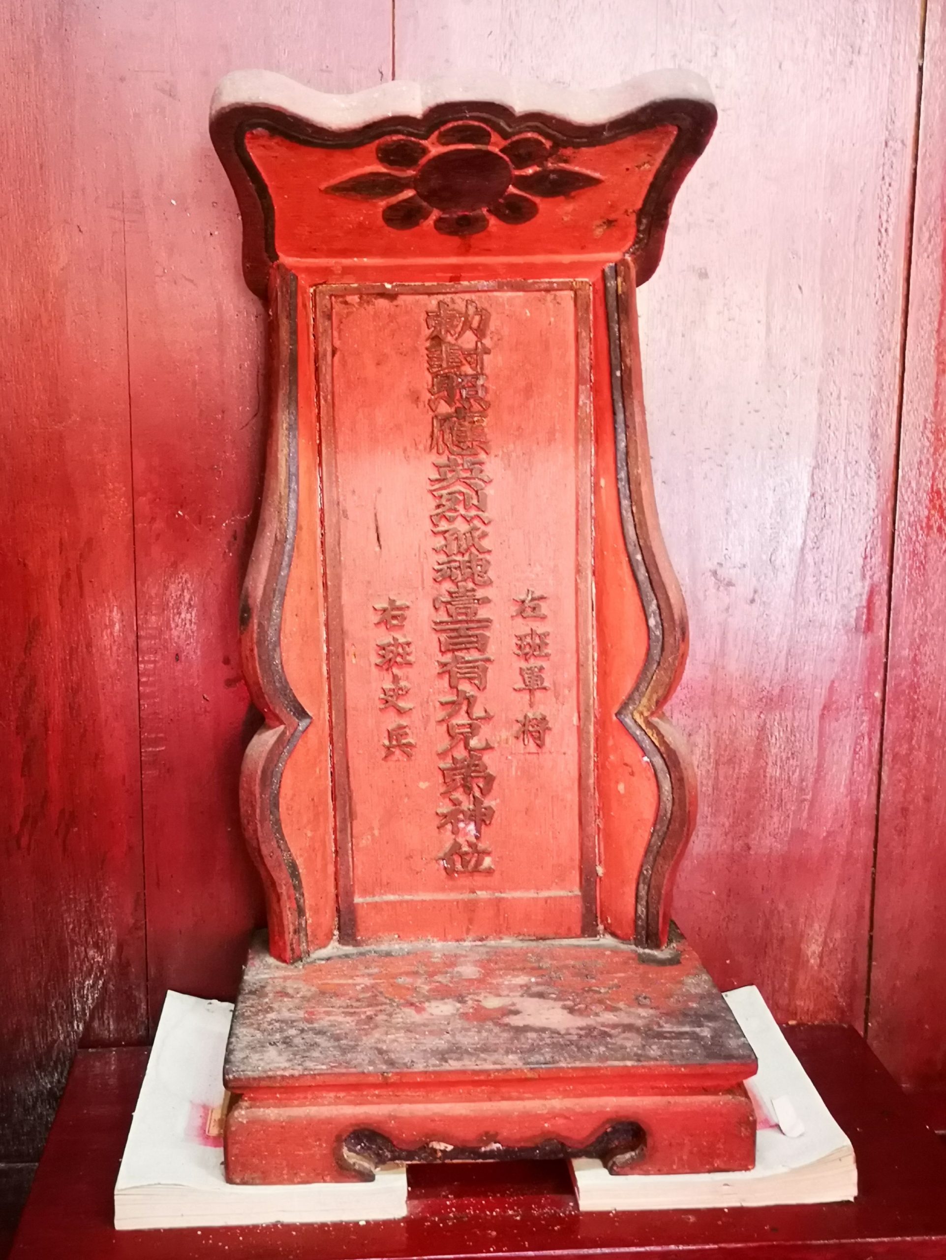 (古城封底主文)《庙堂之旅》新邦牙令逾百年老庙三圣庙 座主木轿单脚踩茶杯直立不倒 令人啧啧称奇