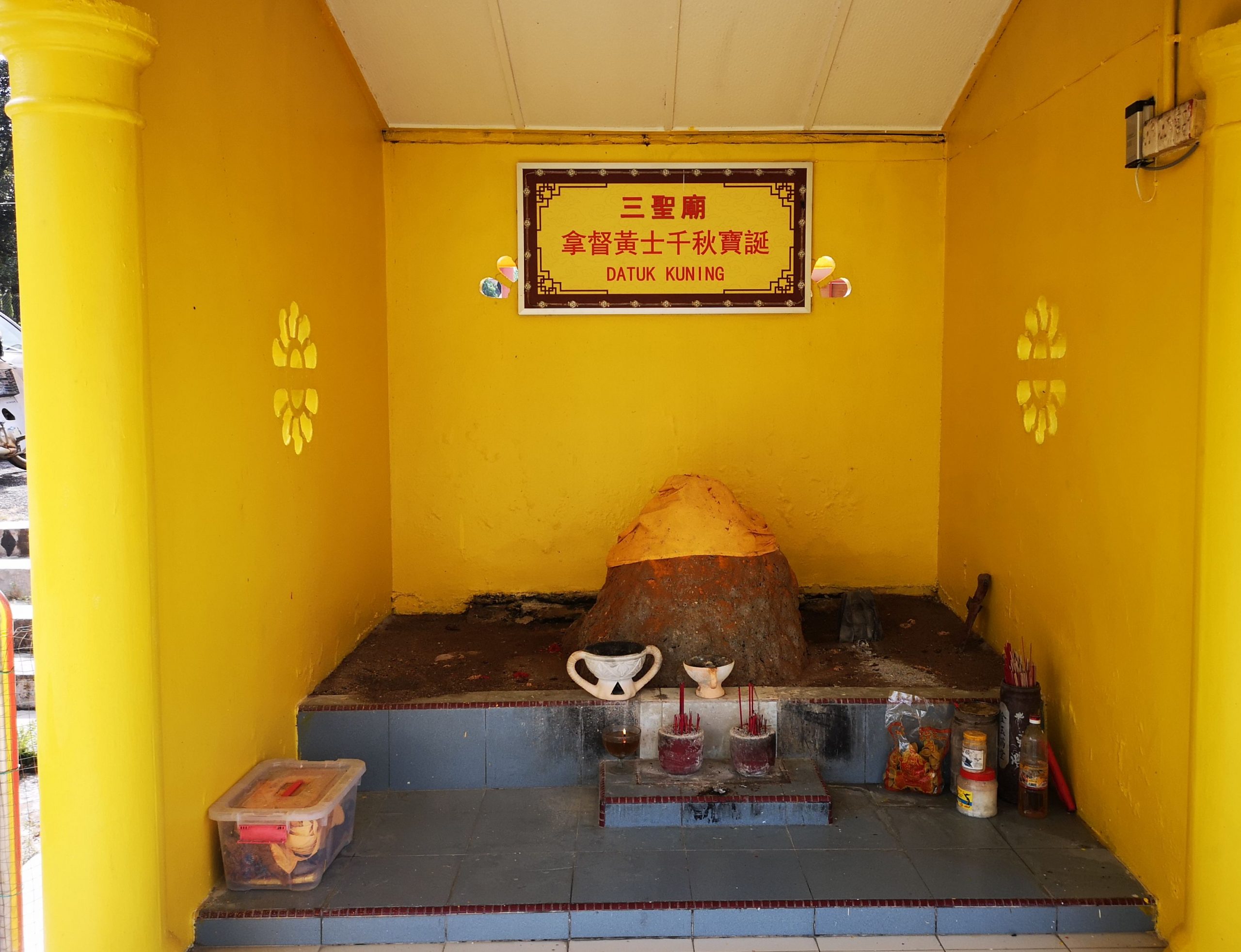 (古城封底主文)《庙堂之旅》新邦牙令逾百年老庙三圣庙 座主木轿单脚踩茶杯直立不倒 令人啧啧称奇