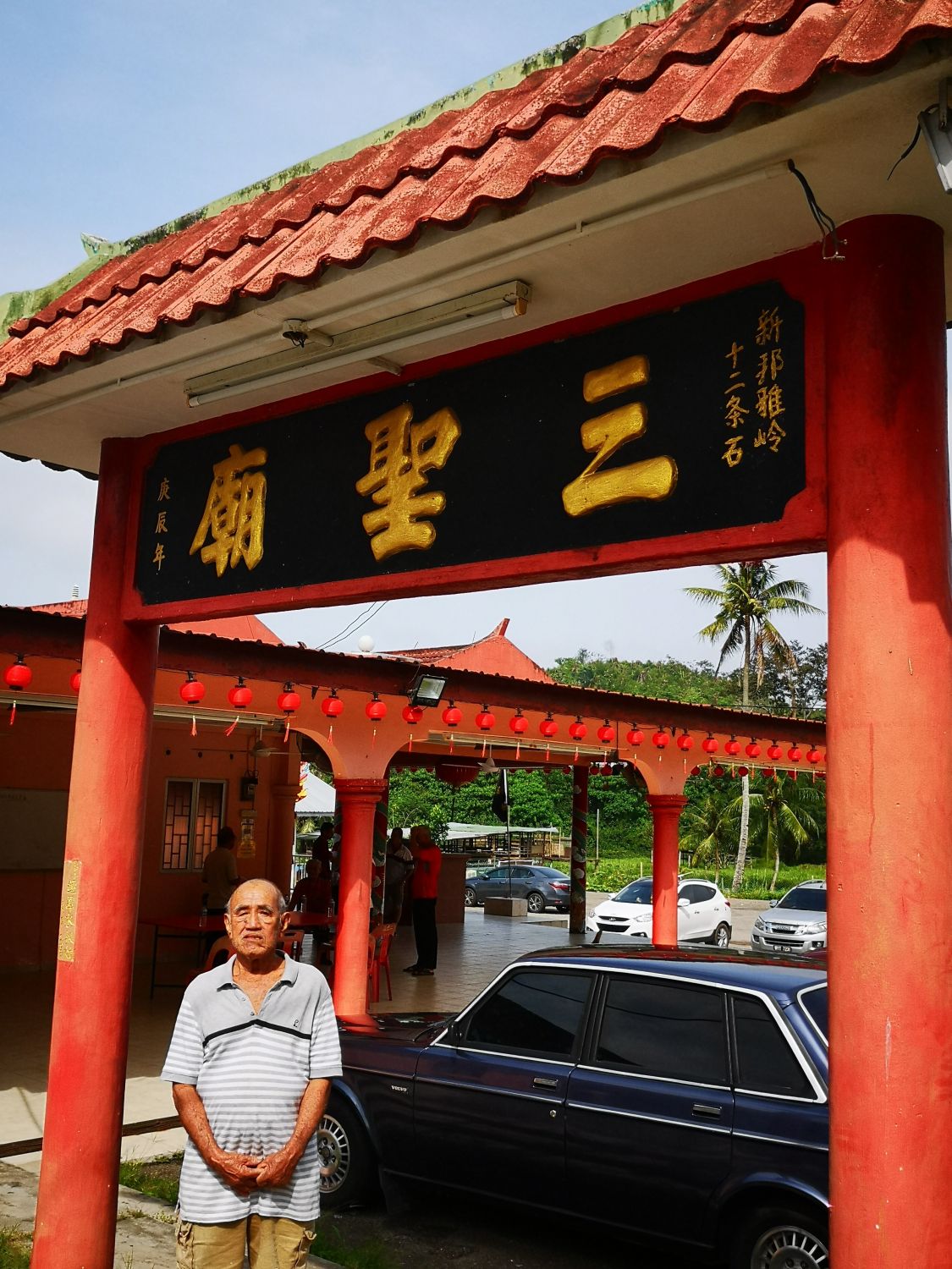 (古城封底主文)《庙堂之旅》新邦牙令逾百年老庙三圣庙 座主木轿单脚踩茶杯直立不倒 令人啧啧称奇