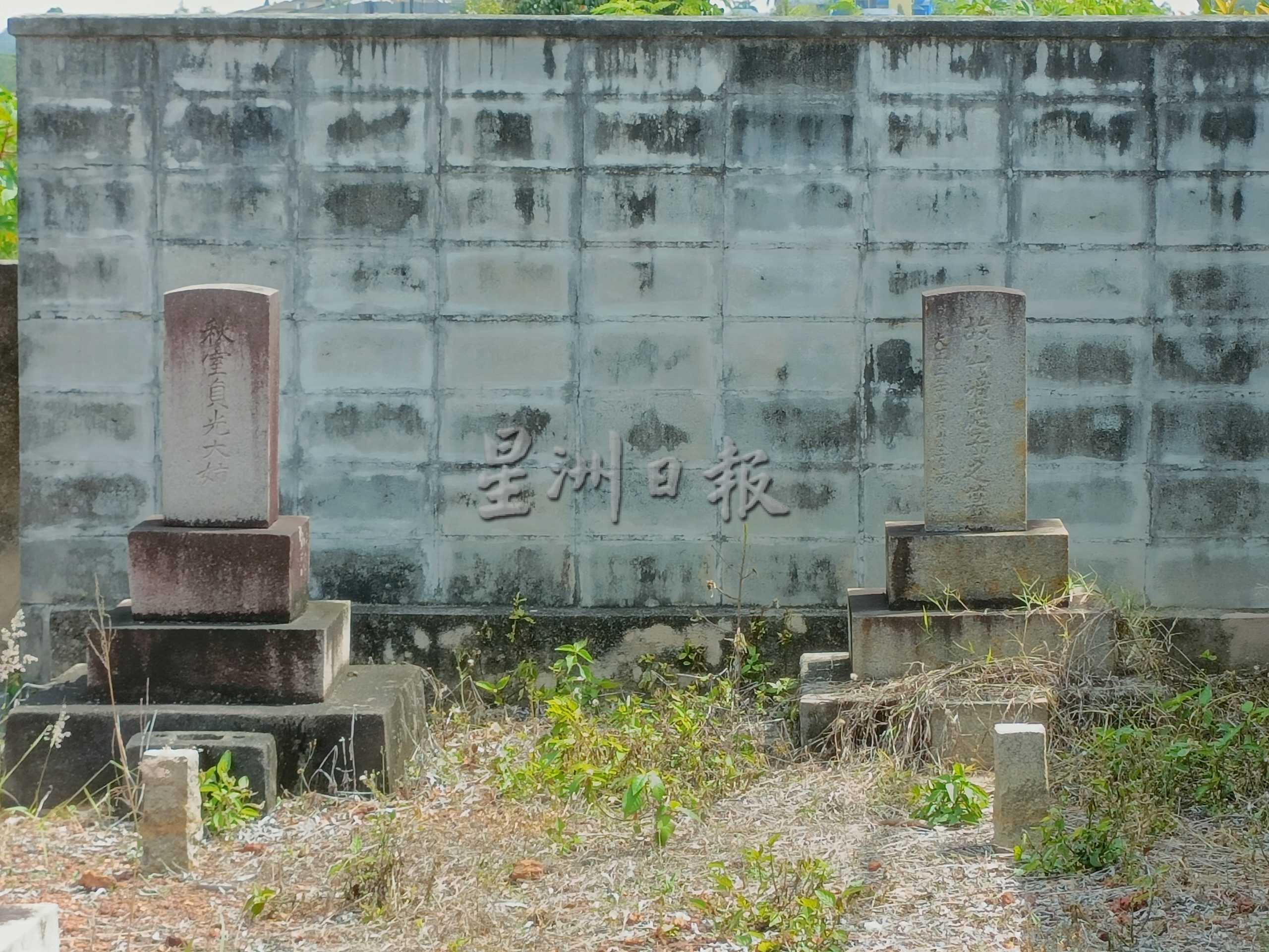 （古城封底主文）《用眼睛去旅游》：马六甲日本人墓地