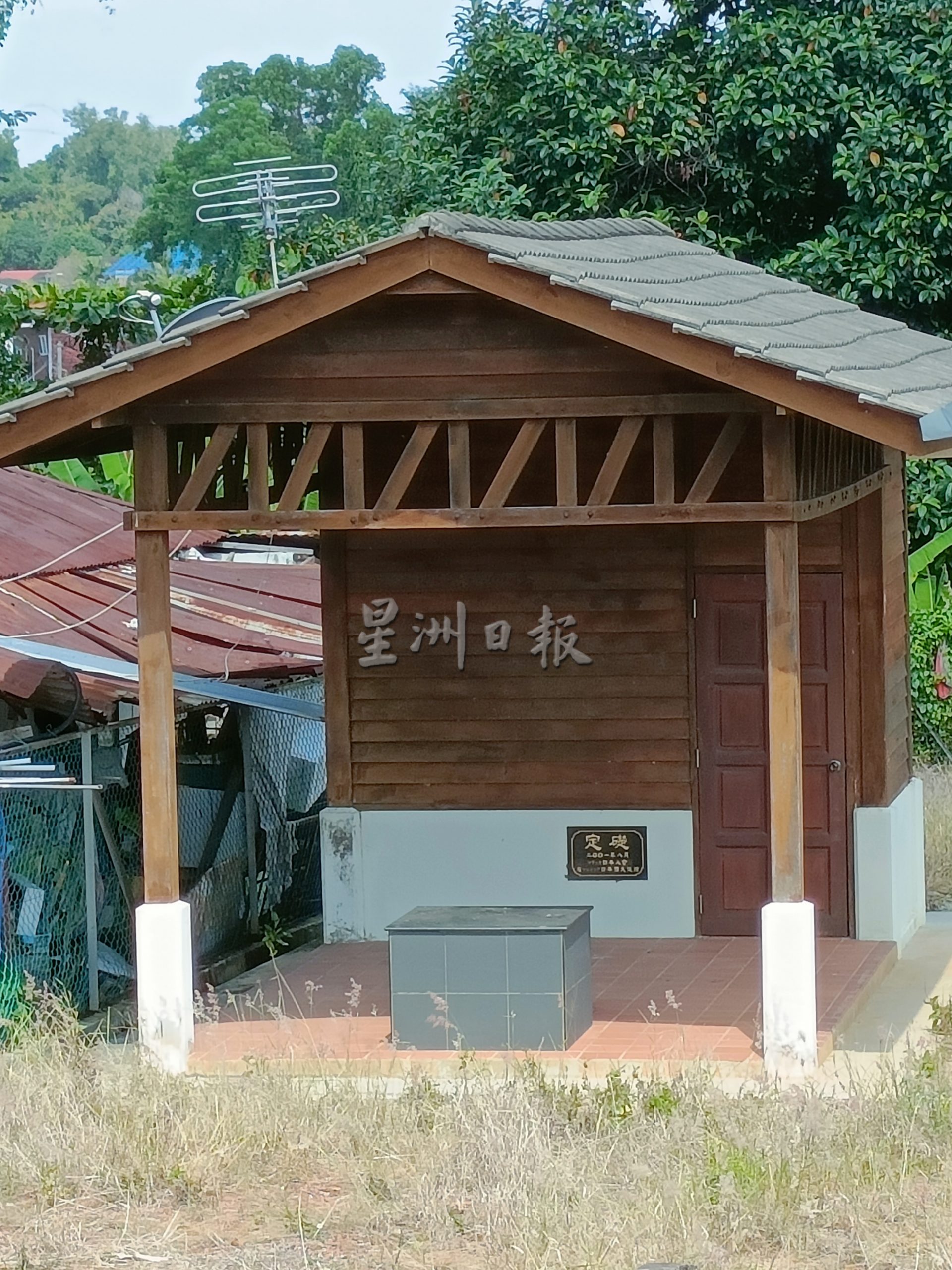 （古城封底主文）《用眼睛去旅游》：马六甲日本人墓地