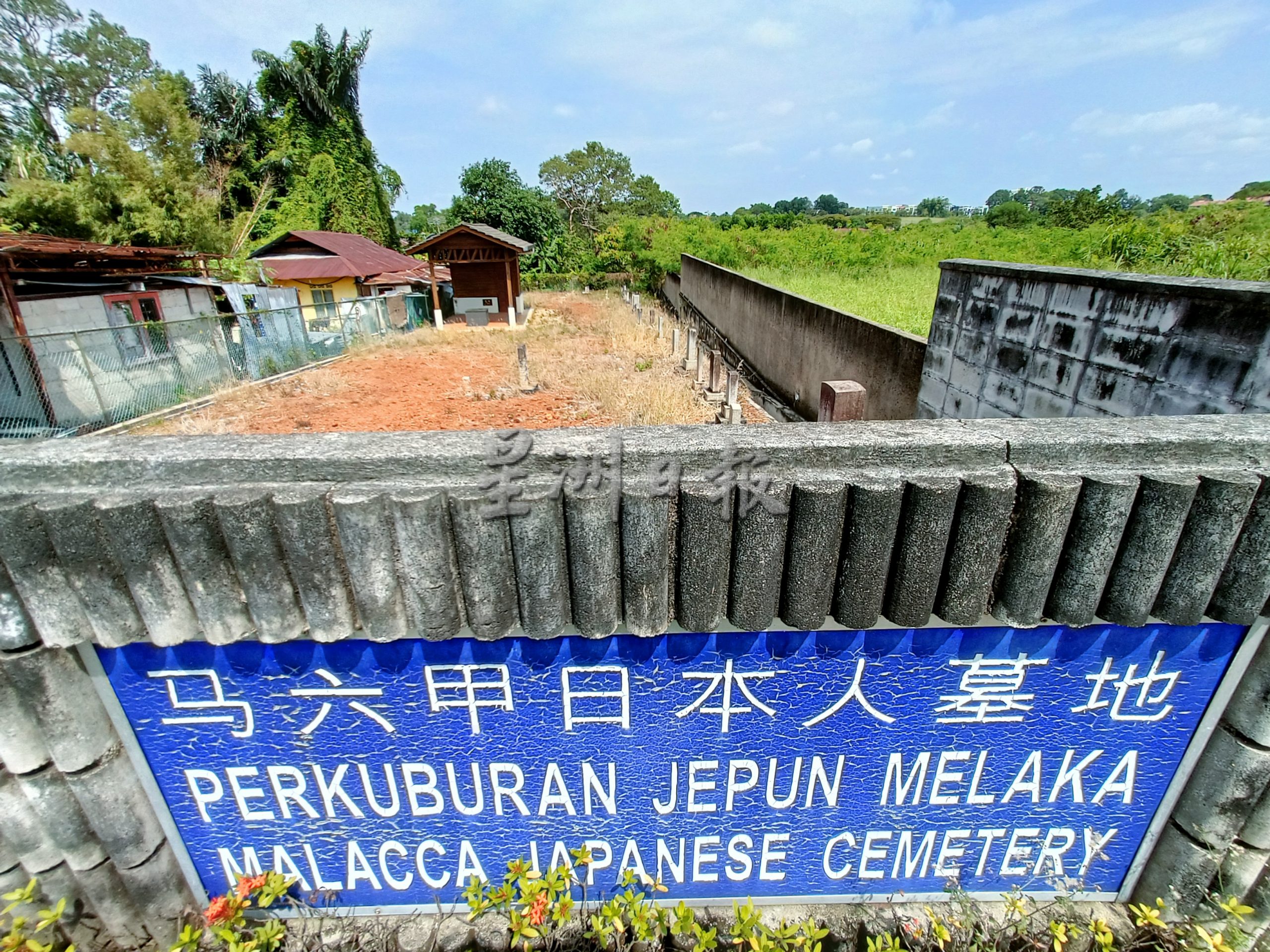 (古城封底主文)《用眼睛去旅游》:马六甲日本人墓地
