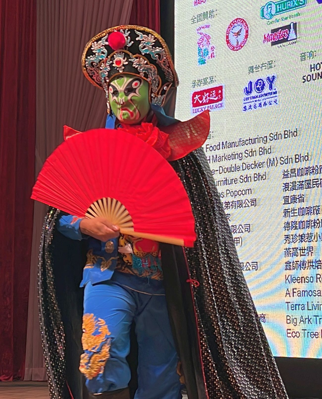 （古城封底主文）【带你去找爱】：印裔变脸师的爱
