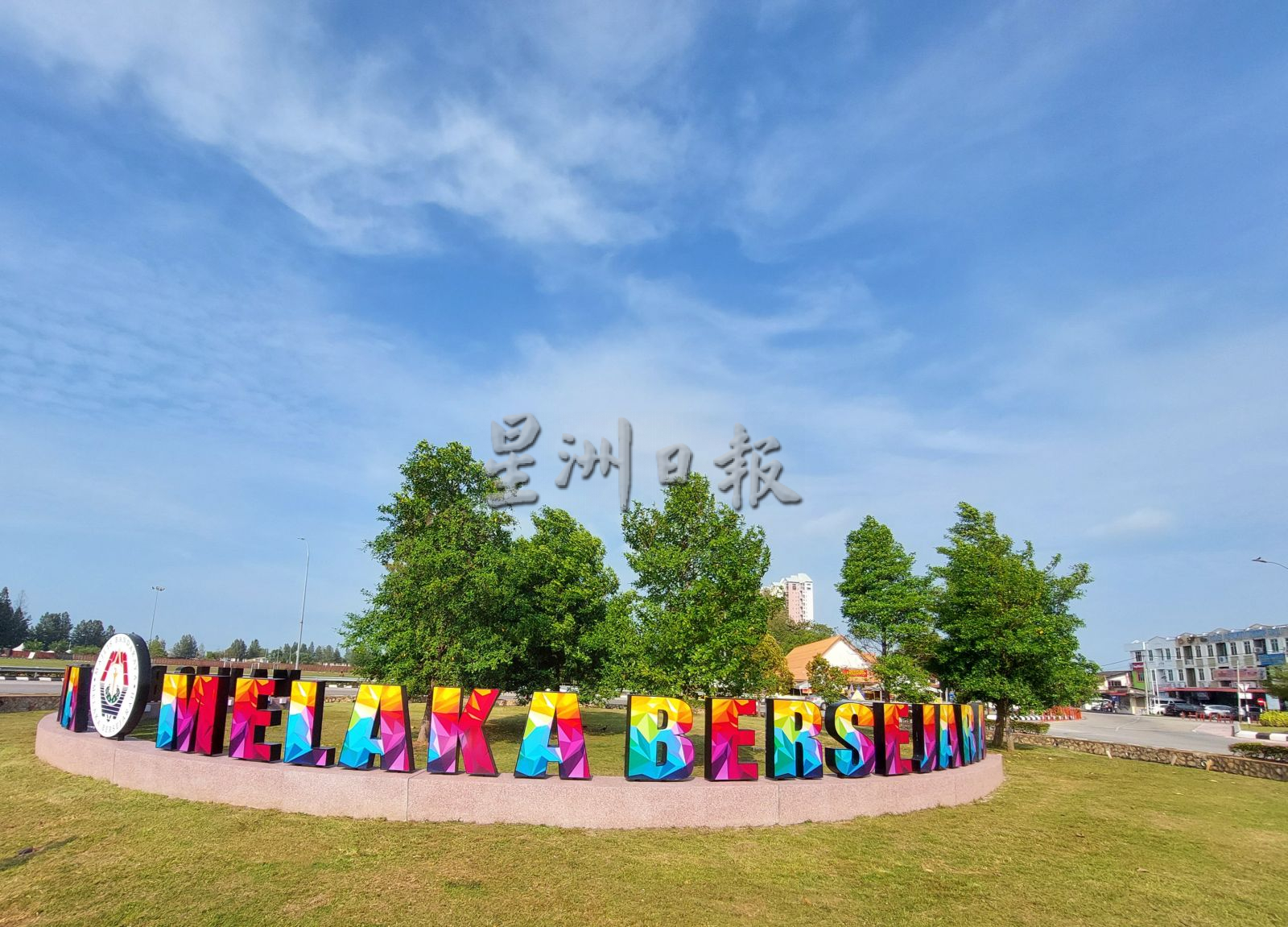 (古城封底主文)林万锋要求联邦拨款改善吉里望及甲州交通