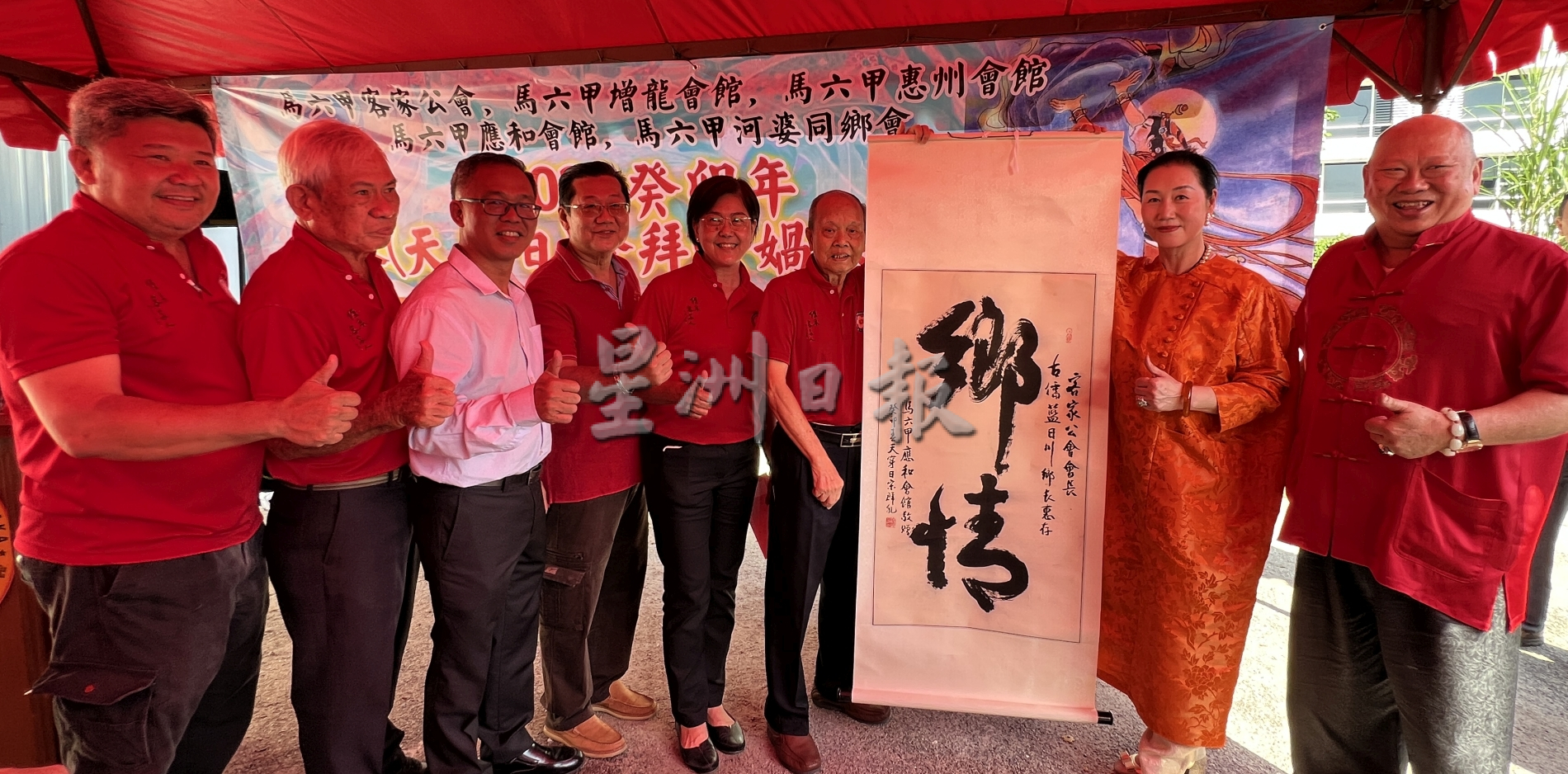 （古城封面主文）客家公会重现天穿日传统节庆习俗