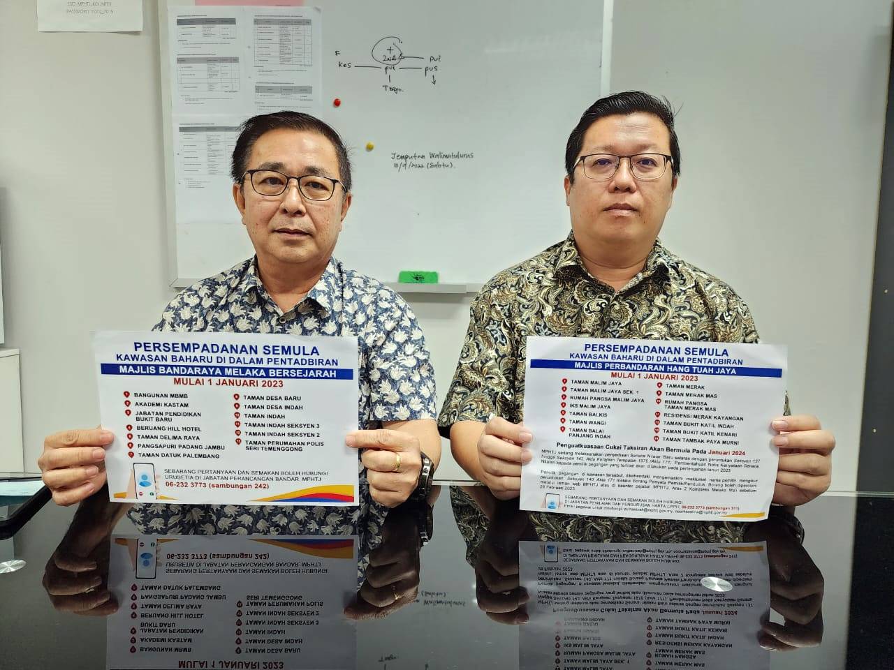 （古城封面副文）涉及历史城市政厅及汉都门亚再也市议会转换管辖区的所有单位，免2023年牌税