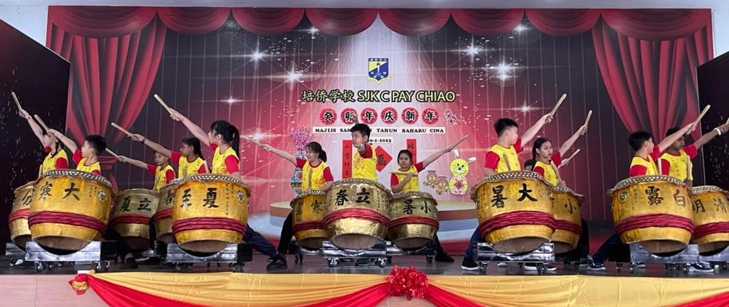 （古城版）培侨学校新春团拜