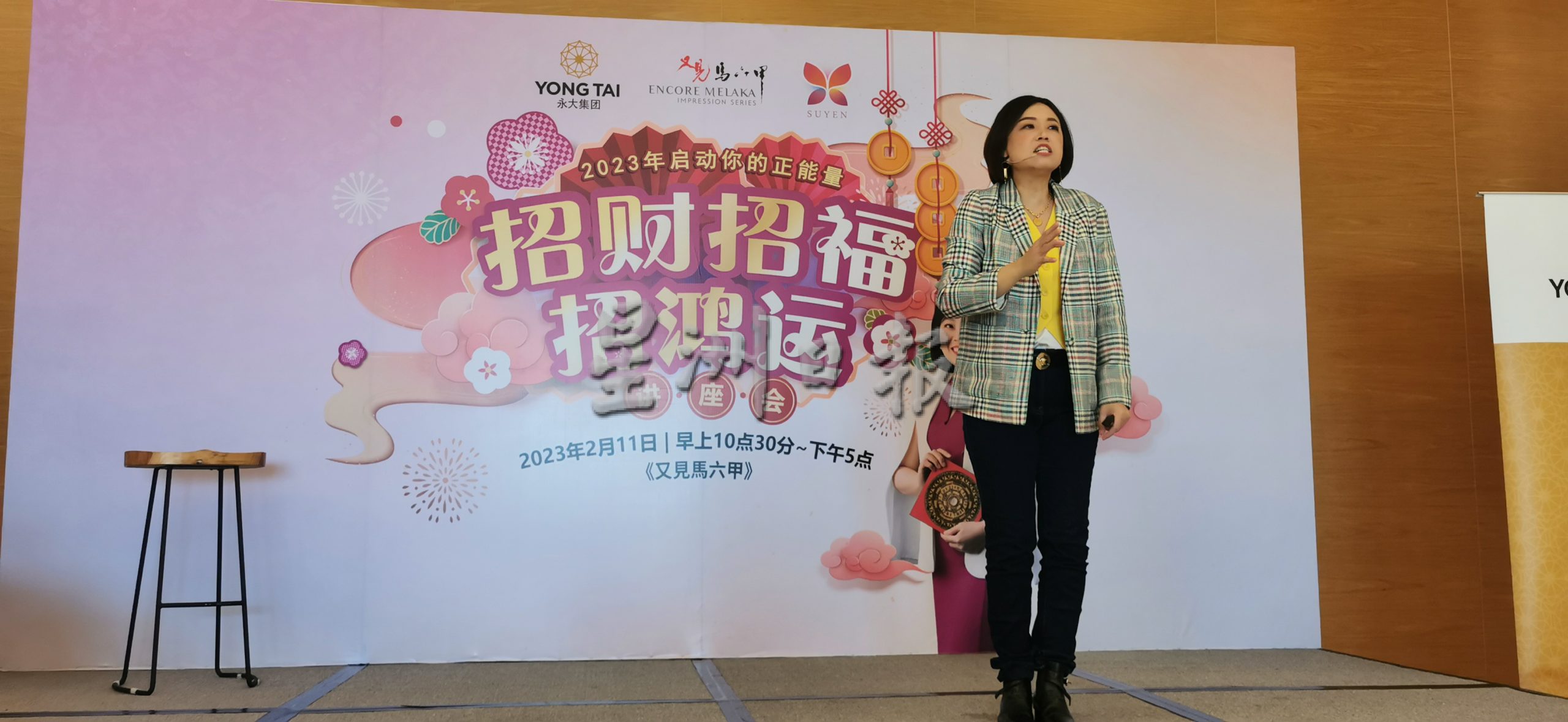 （古城版）林舒苑在又见马六甲主讲风水