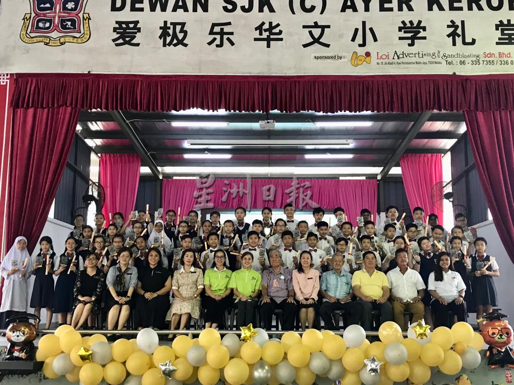(古城版)爱极乐华小毕业礼