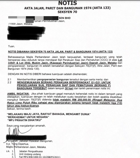 (古城版)黑油工厂无照运营·郑添麟:市议会罚款1千