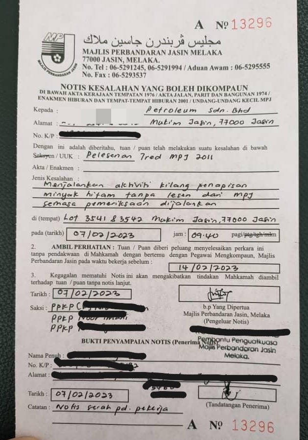 (古城版)黑油工厂无照运营·郑添麟:市议会罚款1千